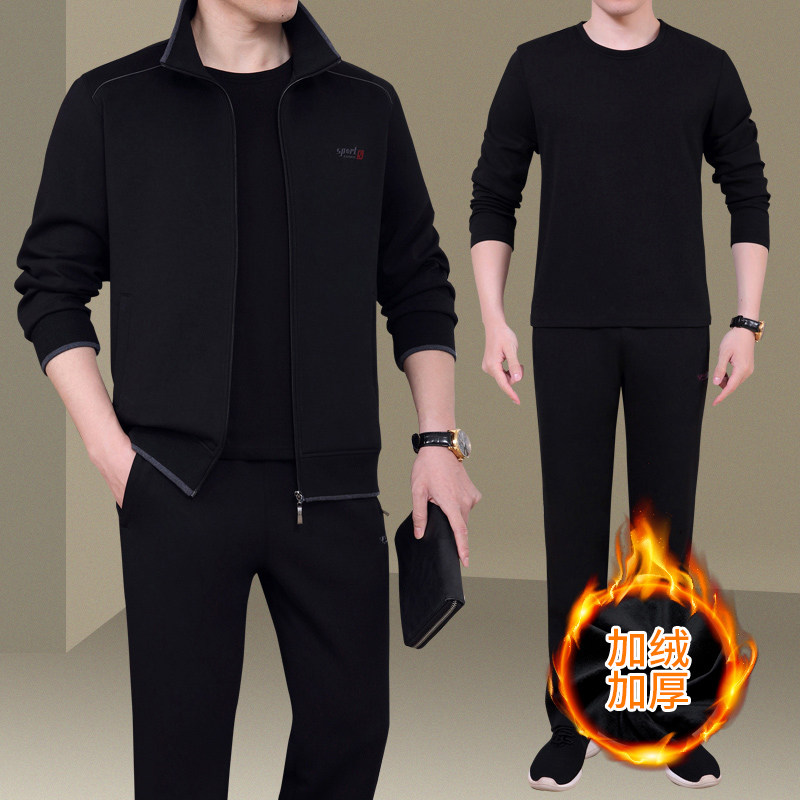 中年男士春秋冬季休闲运动套装爸爸装加绒加厚运动服中老年三件套