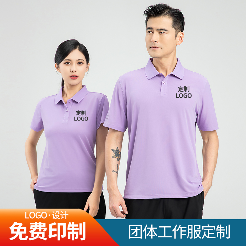 夏季情侣装polo衫定制t恤纯色冰丝翻领短袖男女休闲运动上衣套装