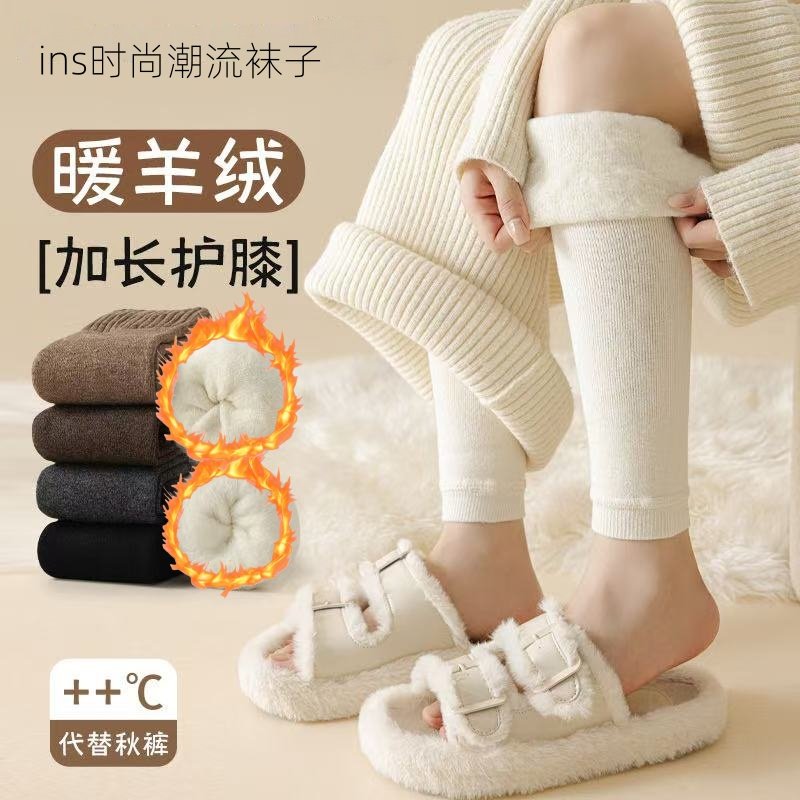 羊绒过漆袜子女秋裤护膝加厚加绒防下滑月子秋冬保暖孕妇专用袜套
