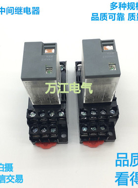 小型中间继电器 RXM2LB2BD 4L RXM2L RXM4LB2P7 8 14脚 220V 24V