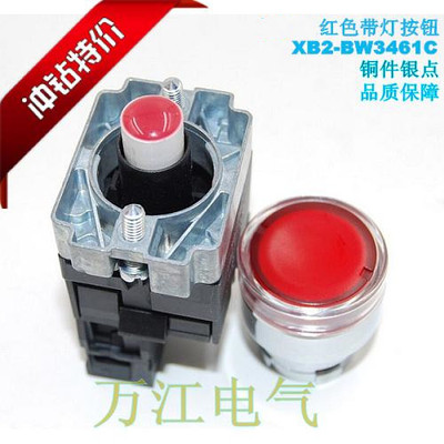 XB2-BW3462 3461C XB2-BW34B2C 34B1C BW34M2C自复位红色带灯按钮