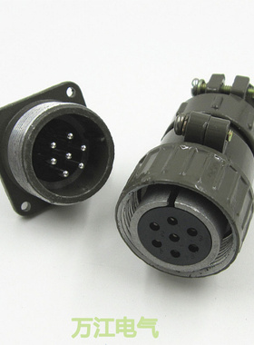 P28 7芯 航空插头 连接器 反装P28J4Q P28K4A 正装 P28K4Q P28J4A