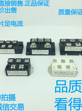 MDS200A 1600V三相整流桥 MDS200-16 2000V整流器 发电机整流模块