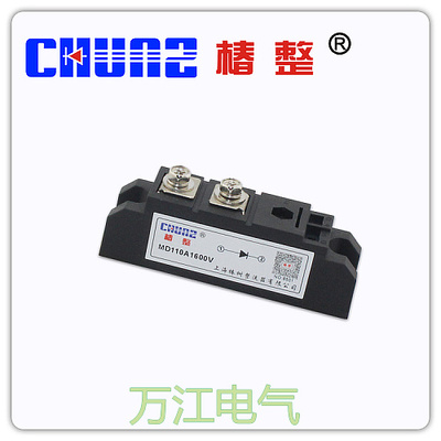 上海椿树 MD110A 1600V MD110-16 直流柜专用模块 单路防反二极管