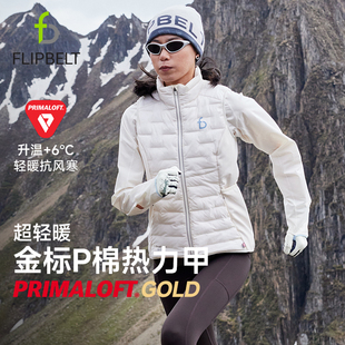 飞比特「热感派·P棉马甲」女金标热力甲跑步棉马甲轻量保暖运动