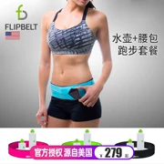 Feitto FlipBelt chạy túi điện thoại di động nhẹ túi xách tay ấm đun nước nhỏ với thiết bị chai nước có thể đặt túi nước cốc - Túi