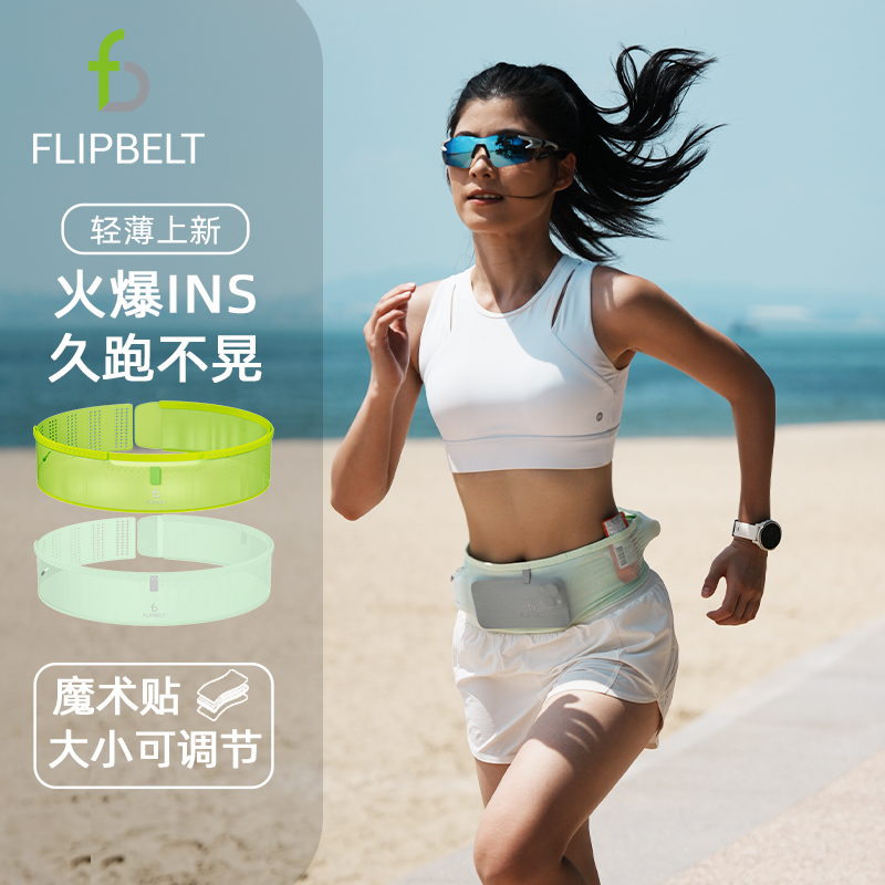 XXS-M  FlipBeltɱػ˶ܲŮн٤189Ԫ