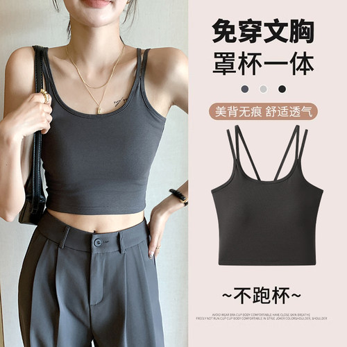 2026新款吊带背心女夏季内搭修身显瘦美背带胸垫文胸一体外穿上衣