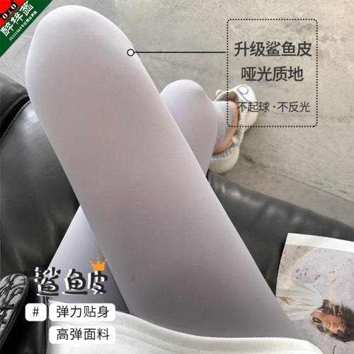 鲨鱼皮打底裤外穿灰色紧身