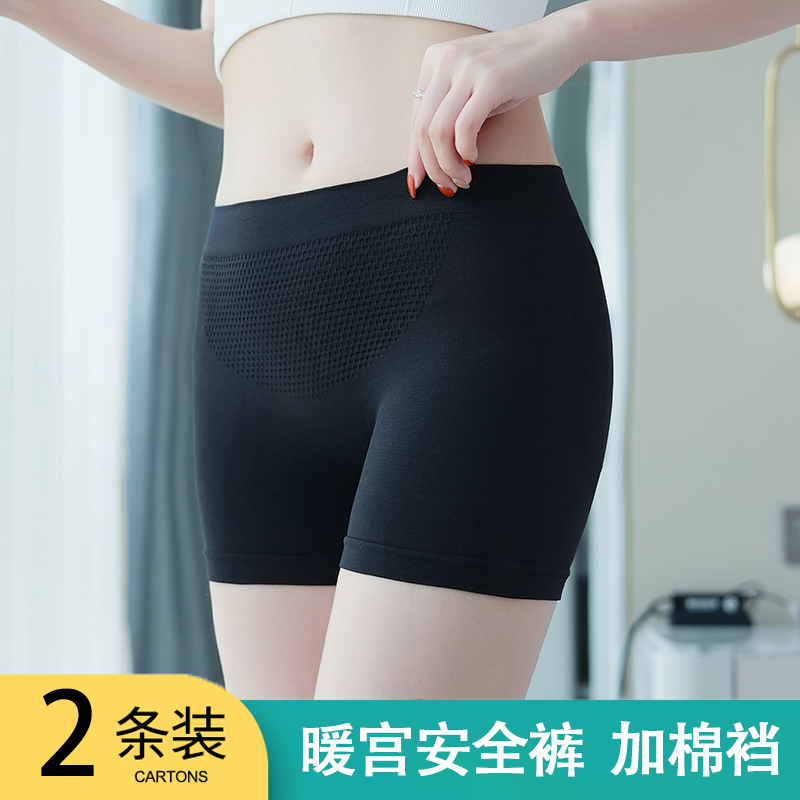 安全裤女提臀内裤二合一防走光不卷边夏季薄款打底裤收腹保险短裤