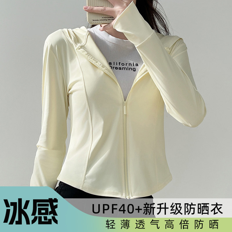 冰丝防晒衣女2026新款夏季户外防紫外线防晒服轻薄透气开衫短外套图片