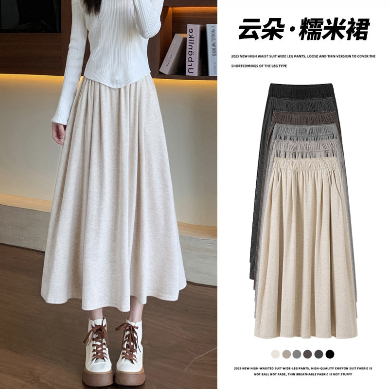 云朵糯米半身裙女春秋季2026新款褶皱高腰显瘦纯色百搭a字中长裙
