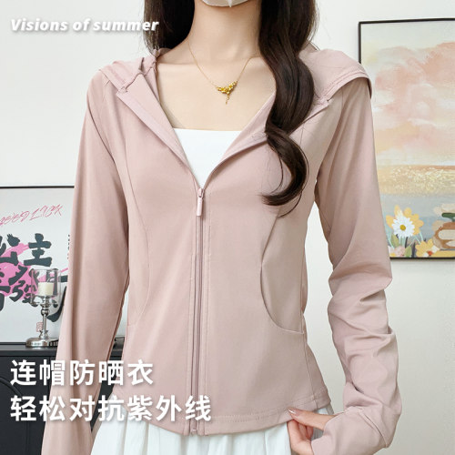 冰丝防晒衣女士夏季2026新款凉感户外原纱防晒服开衫外套修身上衣