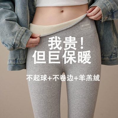 加绒加厚羊羔绒打底裤女冬季外穿2024新款高腰一体绒特厚保暖棉裤