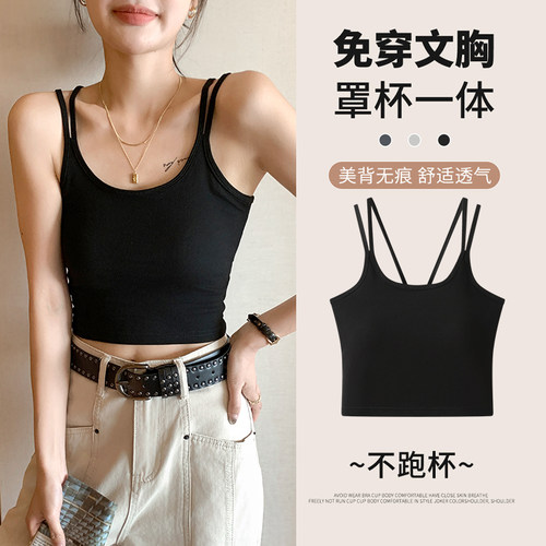 纯棉黑色吊带背心女内搭2026夏季新款外穿带胸垫美背文胸一体上衣