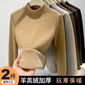 椰绒半高领打底衫 加绒加厚防风保暖上衣 修身 女秋冬季 内搭2024新款