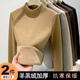 椰绒半高领打底衫 加绒加厚防风保暖上衣 修身 女秋冬季 内搭2024新款