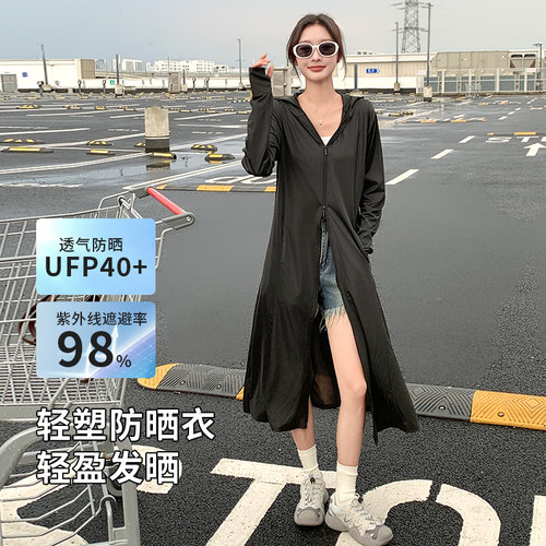 防晒衣女夏季2026新款加长款外套防紫外线全身罩衫冰丝凉感防晒服