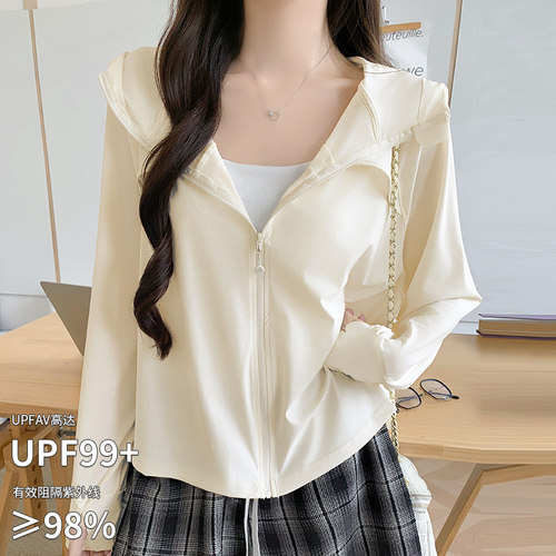 UPF99+冰丝防晒衣女夏季薄款防紫外线户外连帽防晒服宽松开衫外套
