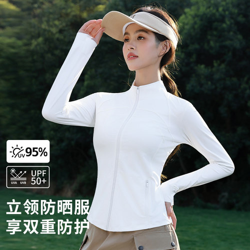 修身立领防晒衣女士夏季2026新款显瘦运动瑜伽外套冰丝凉感防晒服