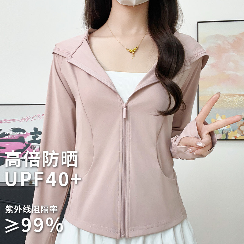冰丝防晒衣女士2026新款夏季防晒服速干防紫外线瑜伽外套修身上衣图片