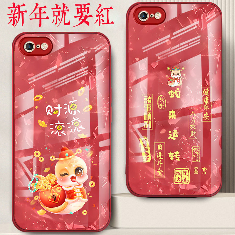苹果6s手机壳 iPhone6splus2025蛇年新款金属漆玻璃壳个性简约软喜庆保护壳本命年过年中国红国潮个性