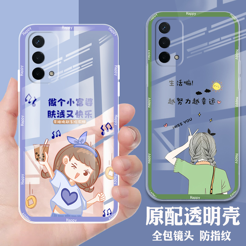 OPPOA93手机壳硅胶透明软壳