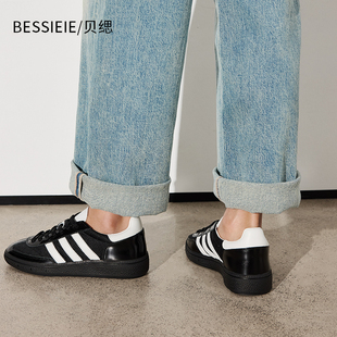【清仓】BESSIEIE/贝缌【菱纹格德训鞋】黑色时尚板鞋亮面