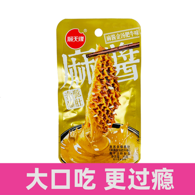 顺天缘金汤肥牛味麻酱素爆肚15克