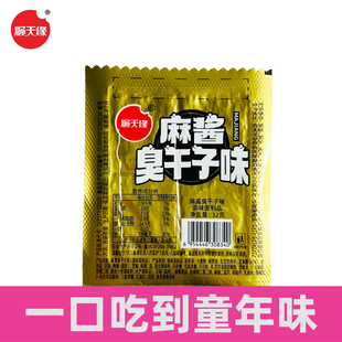 顺天缘辣条32克麻酱臭干子味经典童年好味道香辣麻辣味休闲小零食