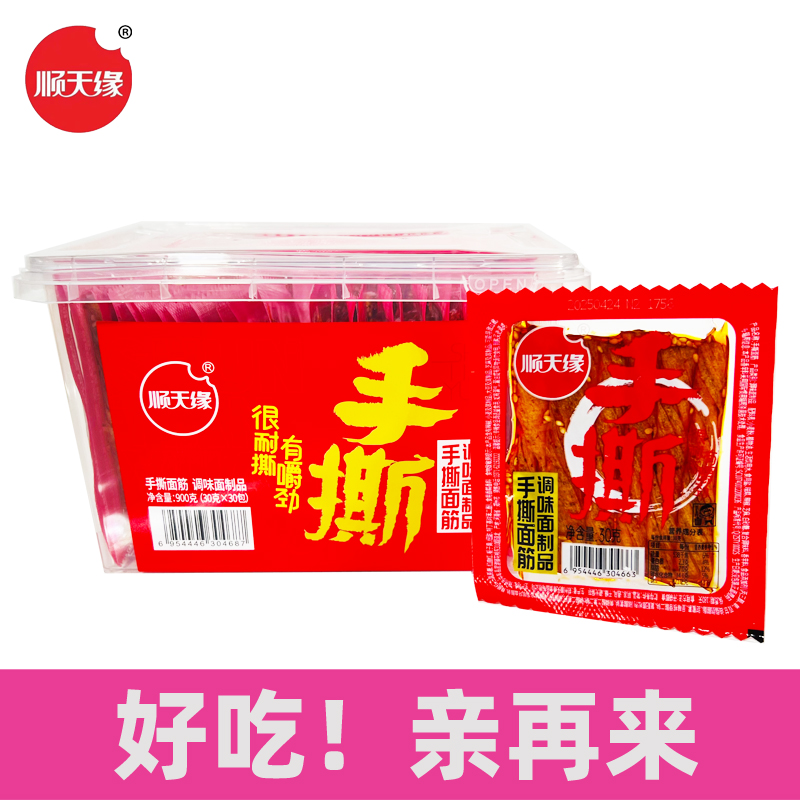顺天缘手撕面筋一口吃到童年味
