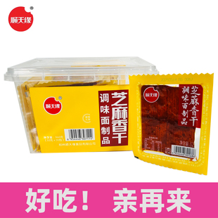 顺天缘芝麻香干辣条零食办公室校园宿舍经典怀旧麻辣休闲零食