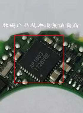 AP1003 数码相机16-35 2代 18-135 镜头 坏了光圈报错err01 芯片