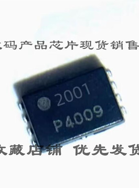 P4012 闪光IC 数码相机zr50 zr70 易坏芯片 P4010