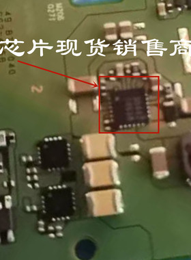 相机5D4 5DIII 7d2 易坏IC 30442 底板芯片 报ERR40 易损芯片