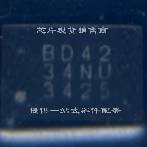 BD42管 通用数码相机A900 zr1200 G7X3 闪光板IC 闪光IC 可直拍