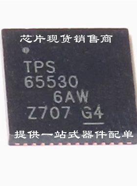 易坏芯片 65530 AT1868N AAT1407 相机IC