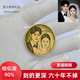 黄铜币来图定制真人宠物照片雕刻结婚毕业出生纪念日情人节送礼