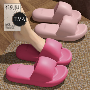 厚底凉拖鞋 夏季 韩式 女款 室内家居防滑耐磨EVA家用凉拖鞋 男士