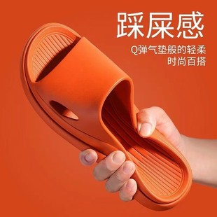 胖东来厚底拖鞋 EVA 女居家用浴室情侣夏季 不臭简约家用软底拖鞋