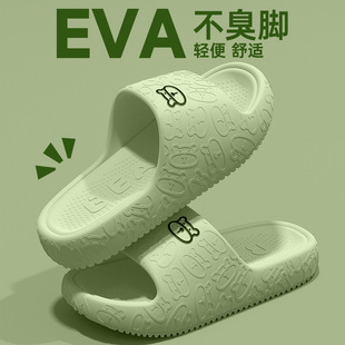 韩式 拖鞋 女士夏季 外穿家居室内浴室EVA不臭脚家用厚底凉拖鞋