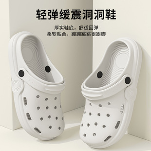 男 胖东来洞洞鞋 女夏季 外穿网红沙滩凉鞋 软底防滑轻便包头凉拖鞋
