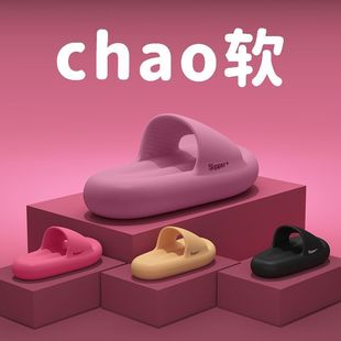 韩式 外穿防滑不臭不响舒适软弹室内凉拖 Chao软底居家拖鞋 情侣夏季