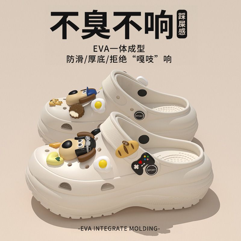 韩式.厚厚踩屎底洞洞鞋女夏季厚底外穿增高防滑透气一脚蹬沙滩凉