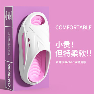 男女情侣防滑防臭外穿凉拖 日式 双色拼接款 eva踩屎感静音拖鞋 夏季