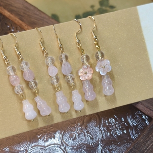 【芙蓉梦】天然粉水晶白水晶葫芦蝶贝耳环耳夹耳坠日常新中式
