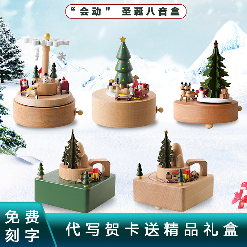 圣诞节八音盒音乐盒拼装旋转生日礼物送女孩男孩儿童圣诞老人可爱