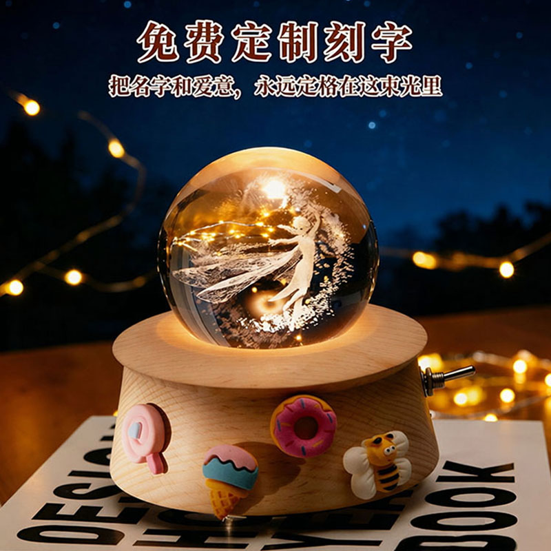 木制音乐盒八音盒可旋转麋鹿水晶球送小女孩女生儿童七夕生日礼物