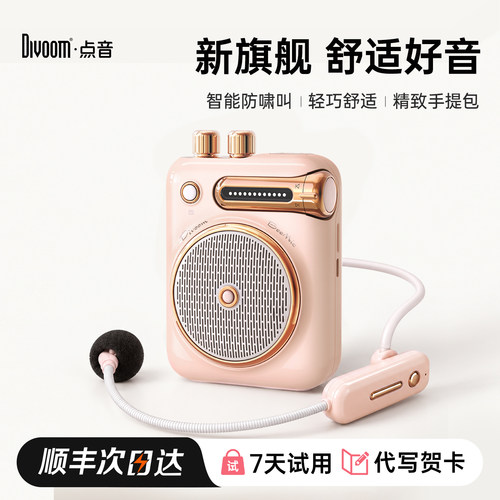 礼赠恩师|新一代小蜜蜂声色俱佳