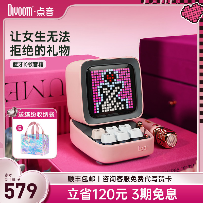 生日纪念日女生闺蜜实用毕业高级感小众送女友孩子七夕情人节礼物